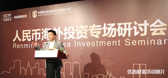 北京优选财富资产管理有限公司 北京优选财富资产管理有限公司